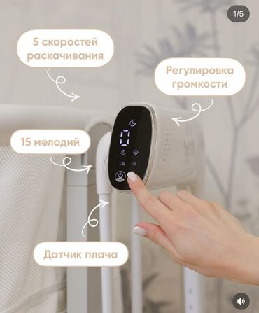 шкаф для одежды токмок: Манеж-кровать, Складной