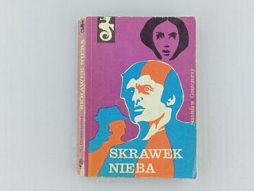 Книга, жанр - Нон-фікшн, стан - Дуже гарний