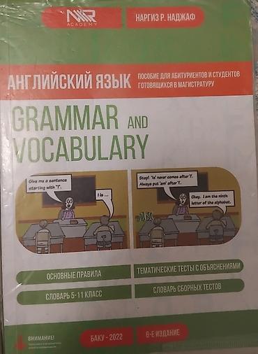 Kitablar və jurnallar: Məhsul: İngilis dili dərsliyi – “Grammar and Vocabulary” Müəllif — 1