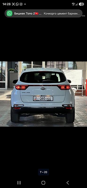kia topic: Kia Sportage: 2020 г., 2.4 л, Автомат, Бензин, Кроссовер — 3