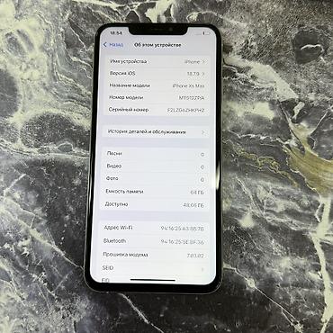 Apple iPhone: IPhone Xs Max, Б/у, 64 ГБ, Белый, 78 % at lalafo.kg — 8 Apple iPhone: IPhone Xs Max, Б/у, 64 ГБ, Белый, 78 % — 8