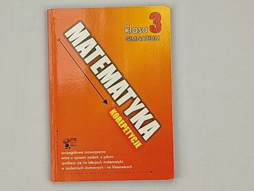 Book, genre - Educational, condition - Perfect