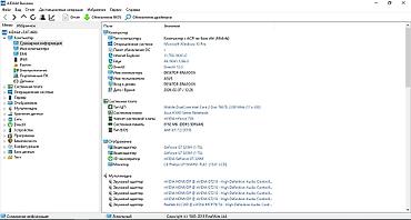 intel core 2: Продам ноутбук ASUS / 8гб DDR3 / SSD+HDD Без торга. Старенький но — 5
