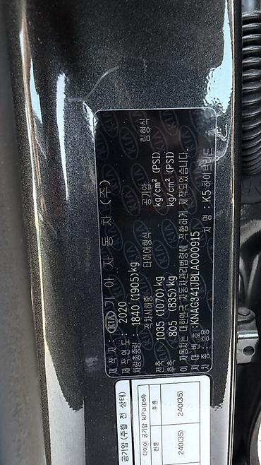 kia ev3: Kia K5: 2020 г., 2 л, Автомат, Гибрид, Седан — 4