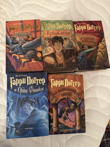 rustemov fizika kitabi: Harry Potter