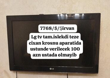 saç aparatı: Телевизор LG LCD 32"