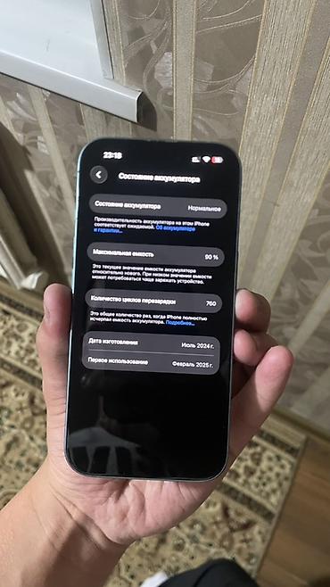 Apple iPhone: IPhone 16 - Экран 6.1" Super Retina XDR OLED, покрытие Ceramic Shield — 11
