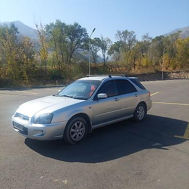 Subaru: Subaru Impreza: 2004 г., Автомат, Универсал — 5