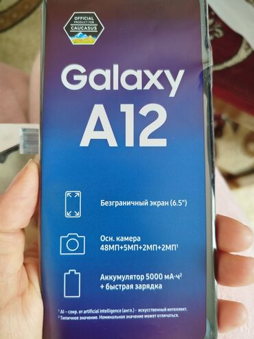 samsung a 31 qiymeti: Samsung Galaxy A12, rəng - Göy, Barmaq izi