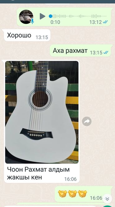 Гитары: Гитара гитары магазин Гитары для начинающий ➖➖➖➖➖➖➖ Акустический — 27