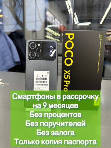 poco f3 pro купить: Poco X4 Pro 5G | 256 ГБ | цвет - Серый | Наушники, Зарядное устройство, Защитное стекло | Рассрочка | Отпечаток пальца at lalafo.kg poco f3 pro купить: Poco X4 Pro 5G | 256 ГБ | цвет - Серый | Наушники, Зарядное устройство, Защитное стекло | Рассрочка | Отпечаток пальца
