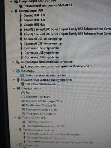 intel core 2: Системный блок/ПК для работы и игр монитор 24 дюйм с колонками и много — 2