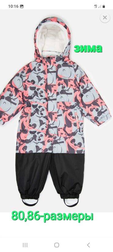 комбинезон для новорожденных зимний: Детский зимний комбинезон - Сезон: зима (теплая стеганая подкладка