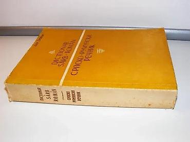 pack grek: Dictionar sarb-roman Radu FloraEditura Fratie-Unitate, pag. broširan — 2