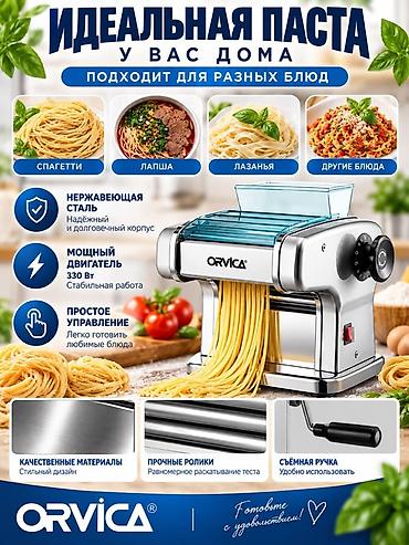 Хлебопекарное оборудование: Тестораскаточный аппарат Электрический, Китай, Новый — 2