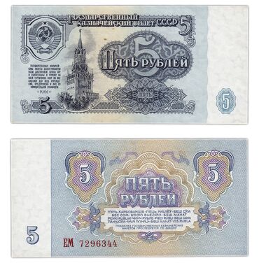 электроинструменты в бишкеке: 1961г 5руб