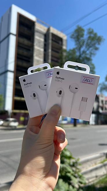 ipod mp3: Проводные наушники-вкладыши, Apple, Новый, цвет - Белый — 1