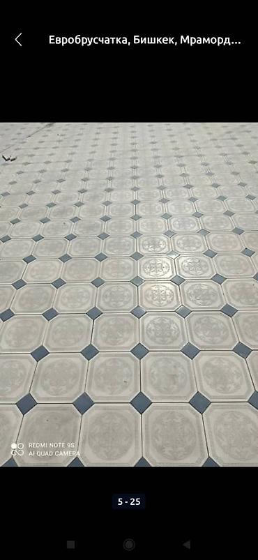 Евробрусчатка: Евробрусчатка, Бишкек, Бетонная, Прессованная, Новый — 2