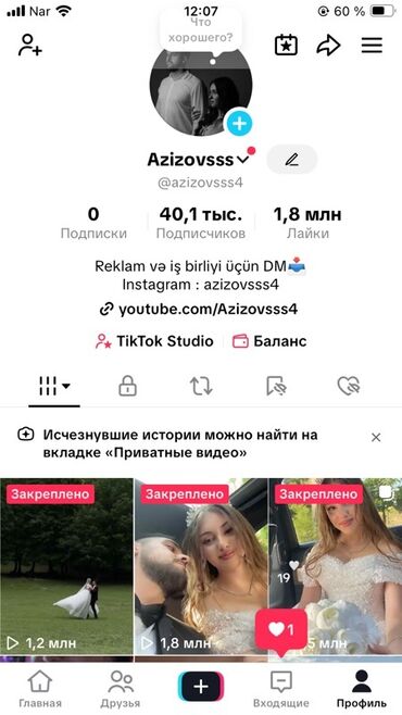 Bu, TikTok sosial media platformasında bir profil səhifəsidir. Profil