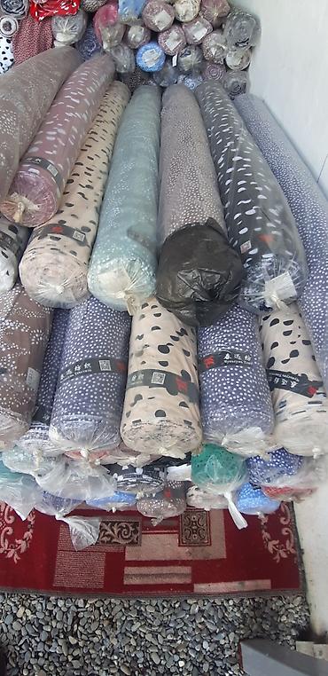 Другой текстиль: Рулон 1 метр 40 сом — 1