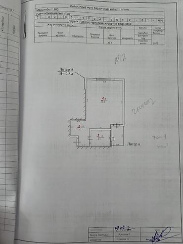 сдаю цокольное: 1 комната, 35 м², Элитка, 3 этаж — 10