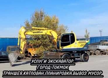 услуги ассенизатора: Услуги Экскаватора Услуги экскаватора Услуги экскаватора Самосвала