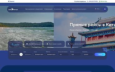 Разработка сайтов, приложений: Веб-сайты | Разработка — 2