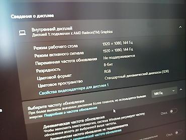 Ноутбуки Lenovo: Игровой, Б/у, AMD Ryzen 7 — 10