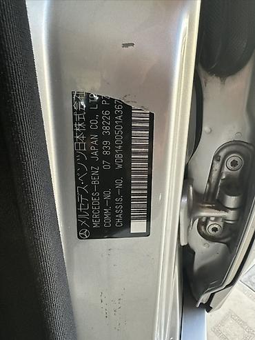 хонда аккорд рассрочка: Mercedes-Benz S-Class: 1997 г., 5 л, Автомат, Бензин, Седан — 10