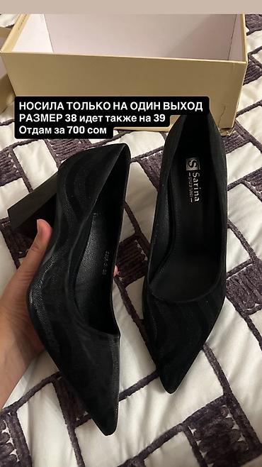 лоферы: Женская обувь — несколько пар 1) Классические черные туфли Sarina - — 1