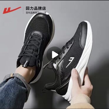 air max новый: Цена ниже себестоимости!!! Стильные кроссовки, заказывали для себя, но