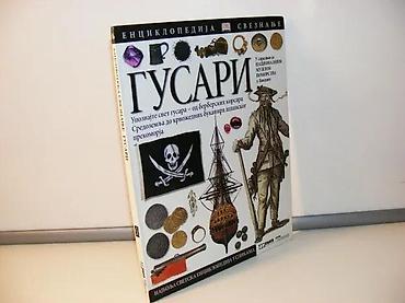 convers ranac: Gusari enciklopedija sveznanje2006 politikin zabavnikknjiga komercna — 1