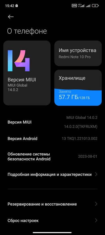 нод 9 про: Xiaomi, Redmi Note 10 Pro, Б/у, 128 ГБ, цвет - Черный, 2 SIM