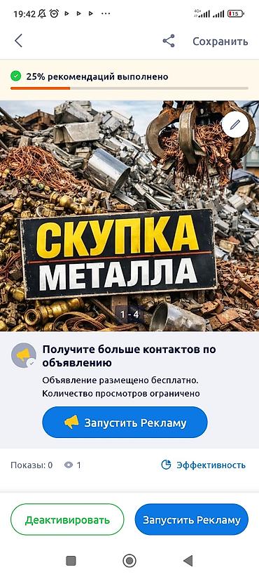 евакуатор ош: Ош темир алабыз машына темирге балап алабыз самовывоз — 4