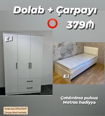 куплю детскую кроватку: Oğlan və qız üçün, Yeni, Təknəfərlik çarpayı, Dolab