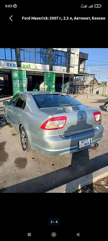 honda inside: Mercury : 2007 г., 2.3 л, Автомат, Бензин, Седан — 4