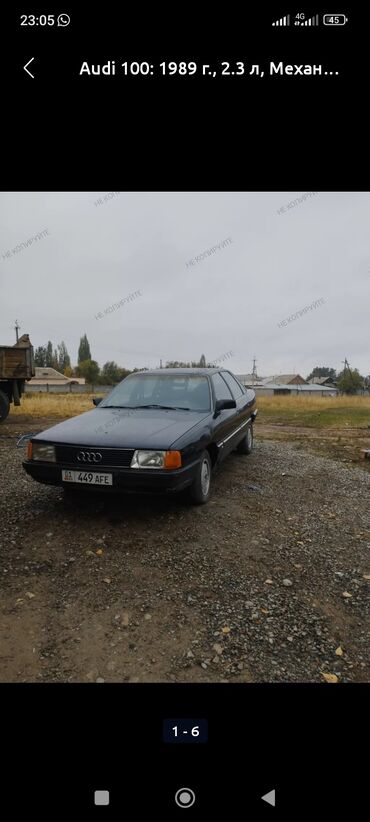 Audi: Audi 100: 1989 г., 2.3 л, Механика, Бензин, Седан