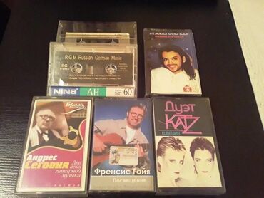 kino diskleri: Аудиокассеты. Есть еще видеокассеты, кассеты для изучения английского