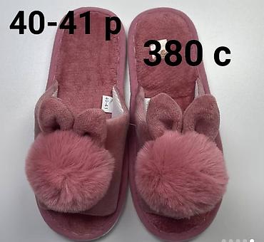 Домашние тапочки: Тапочки домашние размеры и цены указаны на фото — 8