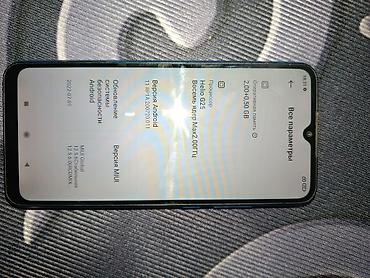 сияна машина: Xiaomi, Mi 9, Б/у, 32 ГБ, цвет - Синий — 2