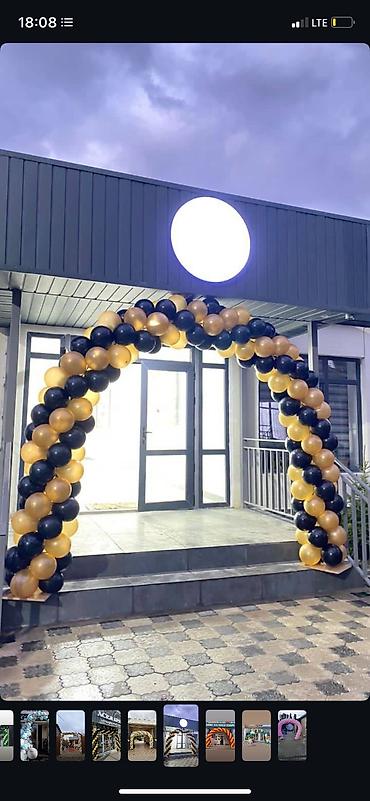 Организация мероприятий: Организация мероприятий | Гелевые шары, Оформление мероприятий — 2