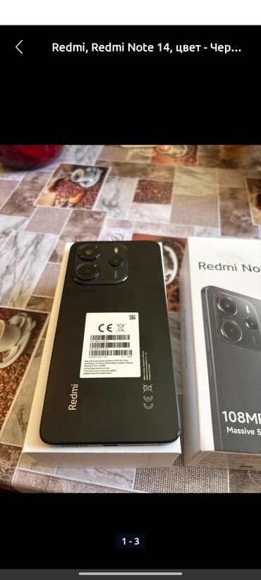 мадем роутер: Redmi, Redmi Note 14, Колдонулган, 128 ГБ, түсү - Кара, 2 SIM