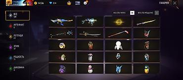 Другие специальности: Аккаунт Free Fire - Уровень профиля: 59 - Ник: criminal-kr (скриншоты — 6