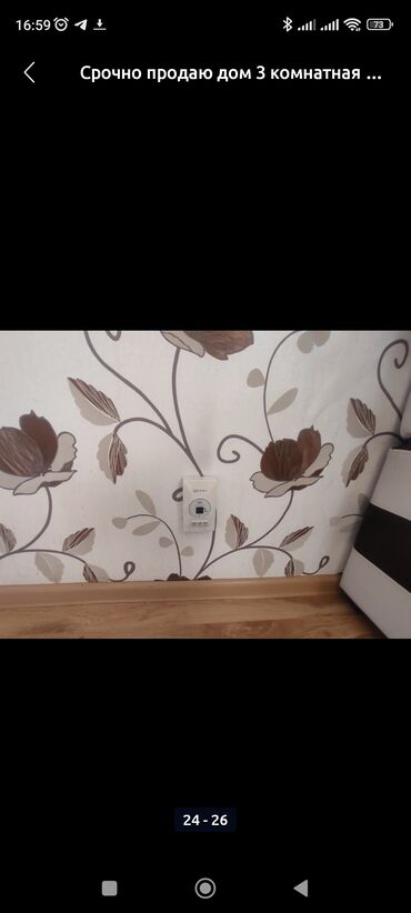 Продажа домов: Дом, 100 м², 3 комнаты, Собственник, Евроремонт at lalafo.kg — 23 Продажа домов: Дом, 100 м², 3 комнаты, Собственник, Евроремонт — 23