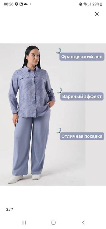 крой: Требуется заказчик в цех | Женская одежда | Верхняя одежда — 7