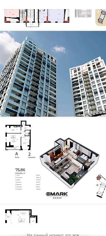 emark residence: 2 комнаты, 76 м², Южная Магистраль Элитка, 6 этаж, ПСО (под самоотделку) — 2