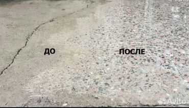 Шлифовочные работы: Шлифовка пола Больше 6 лет опыта