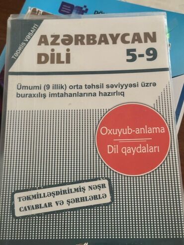 Testlər: Abituriyentlər üçün test topluları və dərs vəsaiti dəsti Dəstəyə — 12