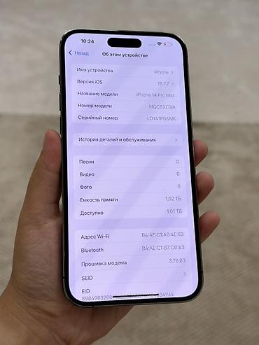 iphone q: IPhone 14 Pro Max, Б/у, 1 ТБ, Deep Purple — 6