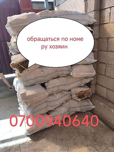 Дрова Карагач, Самовывоз at lalafo.kg Дрова Карагач, Самовывоз